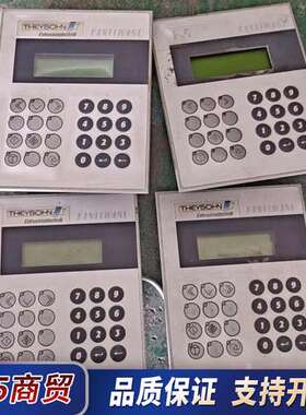 贝加莱B&R文本控制屏4B1250.00-490  四台议价