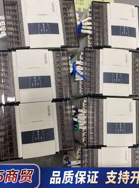 信捷PLC XD2-16T-E。249一个议价