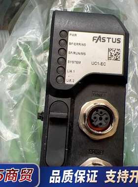 奥普士FASTUS通讯单元UC-EC1，一个，成色不错，议价
