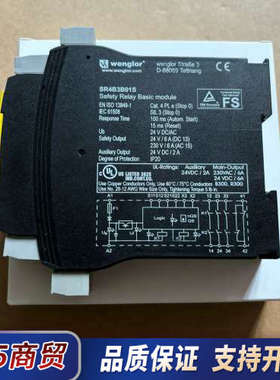 SR4B3B01S威格勒WENGLOR继电器，库存全新余货，议价
