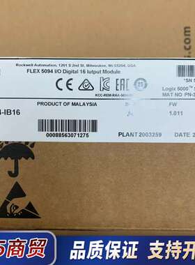 5094-IB16质量保证顺丰包邮议价