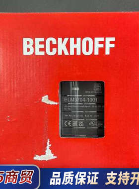 倍福 ELM3704-1001 全新原装 红色包装 如图 包议价