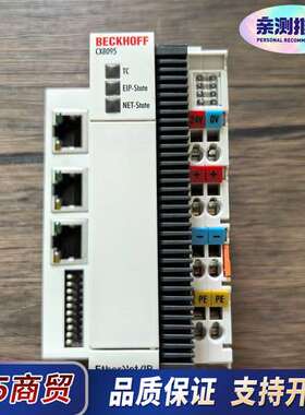 倍福 CX8095 模块 原装 成色漂亮 功能包好，现货议价