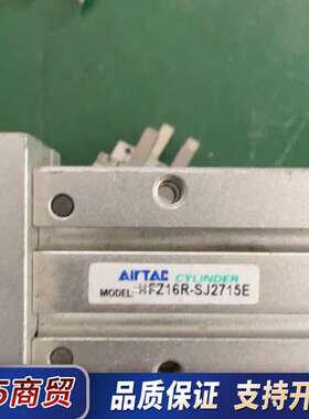 HFZ16R-SJ2715E,亚德客手指气缸，功能包好，议价