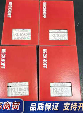 KL1052倍福KL1502 全新带包装 多，议价