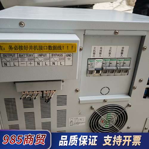 电力逆变器，220VDC 23A，功率4000W，功能完好！议价