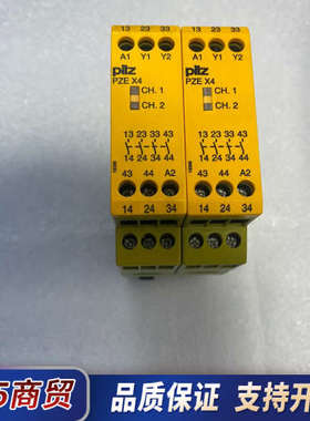 皮尔兹PZEx4安全继电器，774585型号，实物图拍摄，不议价
