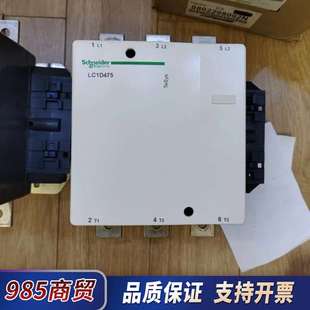议价 成色充新 LC1D475M7C接触器 线圈220V