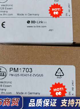 PM1608,PM1607议价