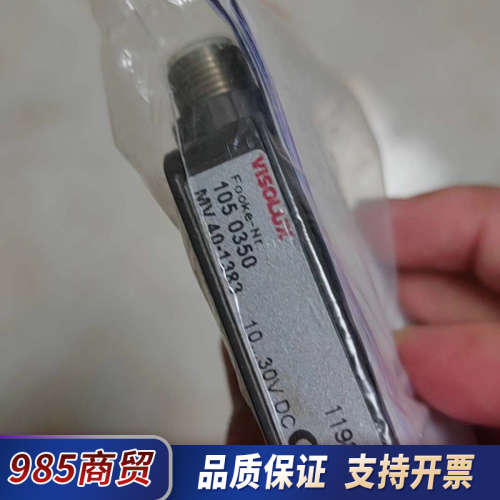 倍加福光电传感器 MV40-1383，德国，型号105议价