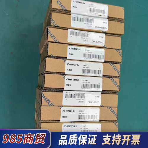 辰竹隔离器CZ2047，全新议价