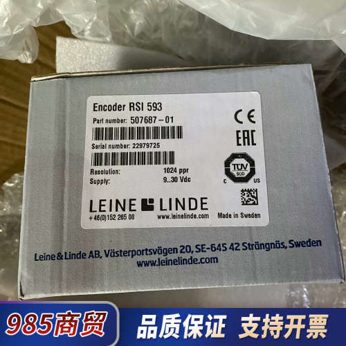 莱纳林德编码器，RSI593 507687-01 LEINE议价
