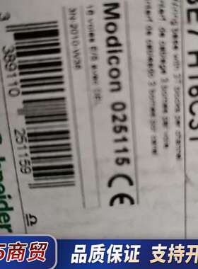 Abe7cpa31 TSX P57303MR  TSXCBY议价