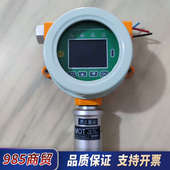 科尔诺气体检测仪MOT500 200ppm议价