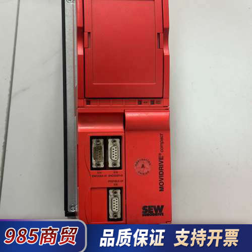 SEW驱动器MCV41A0055-5A3-4-0T成色如图议价