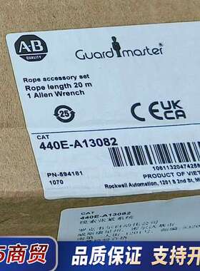 440E-A13054，全新议价