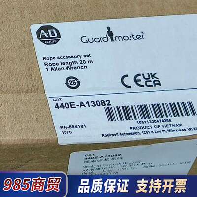 440E-A13054，全新议价