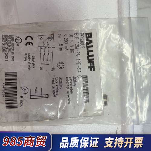 巴鲁夫BOS00W2 BLS 12M-XX-1RD-S4-L议价