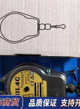 全新原装阿特拉斯Atlas Copco工具平衡器RIL4议价