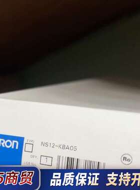 NS12KBA05议价