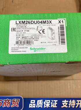 伺服控制器，型号LXM26DU04M3X，全新原装，序议价