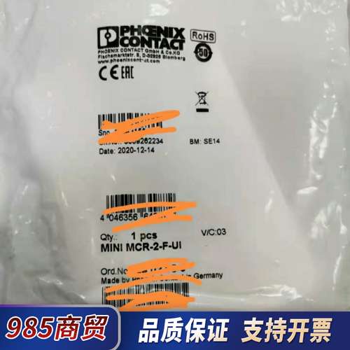 3个菲尼克斯变送器MCR-2-F-UI议价