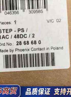 菲尼克斯电源2868680型号STEP-PS/1AC/48D议价