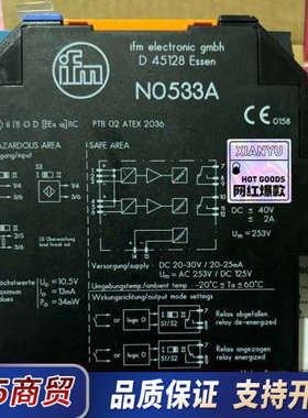 iFM易福门NO530A，NO531A，NO532A，NO5议价