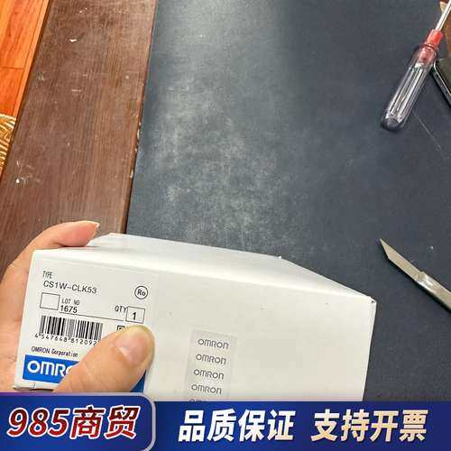 CS1W-CLK53 NSA12-TX01S NSA12-T议价