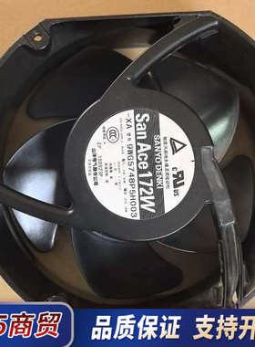 丹佛斯变频器风扇San Ace172W，9WG5748P5H议价