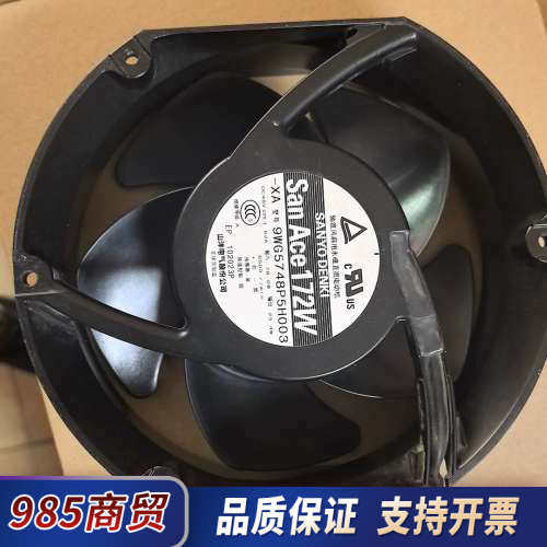 丹佛斯变频器风扇San Ace172W，9WG5748P5H议价
