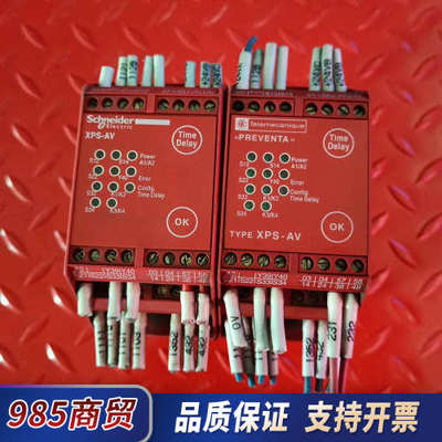安全继电器XPS-AV，型号XPSAV11113，实物议价
