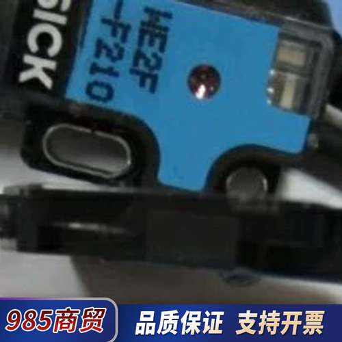 德国SICK西克WS/WE2F-F210 微型对射式光电传感议价