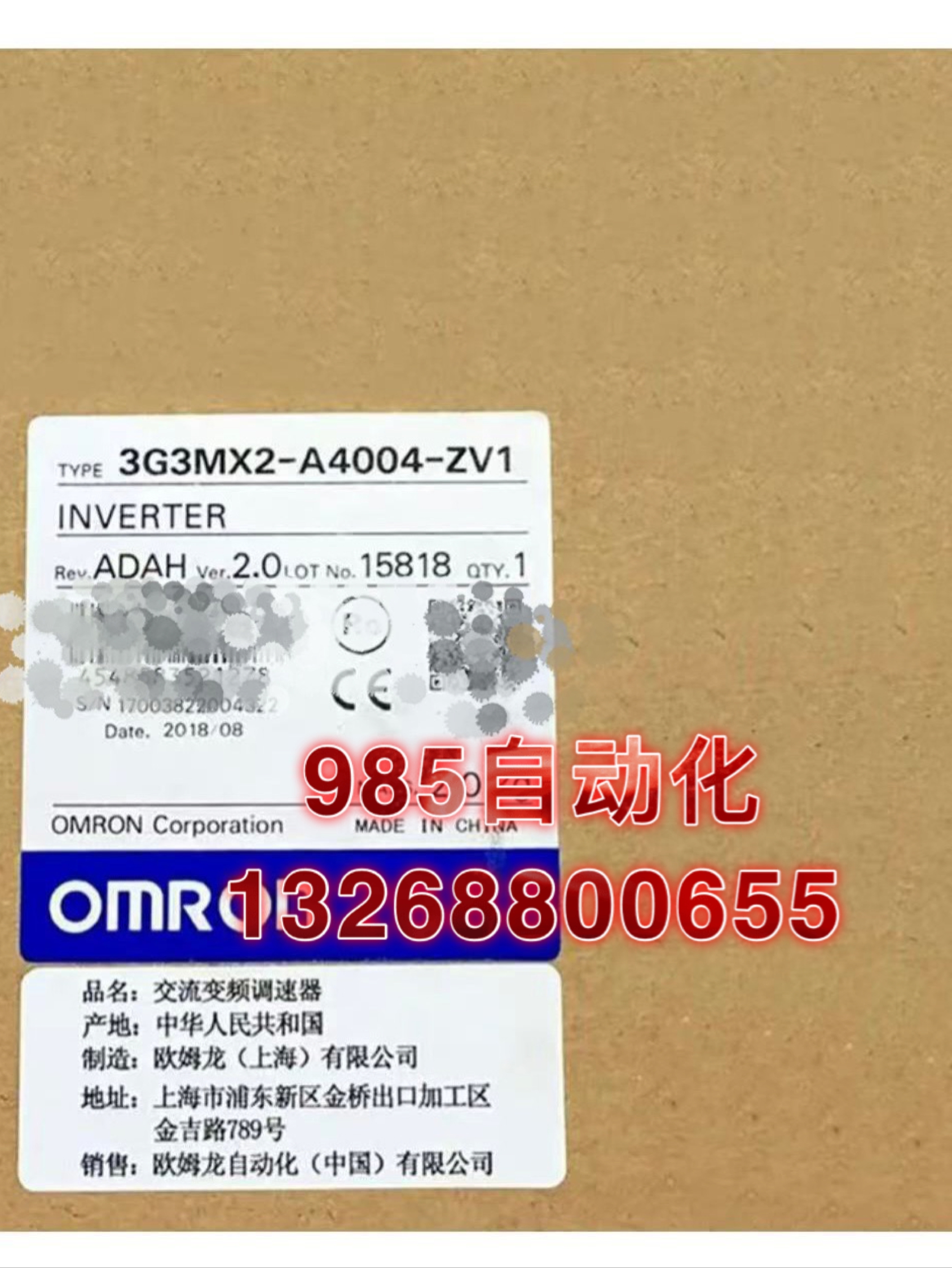 TL-W3MB1 2M 欧姆龙  接近开关 全新原装正品