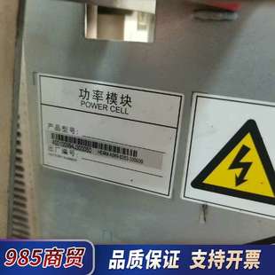 0262议价 A069 汇川高压变频器功率单元 汇川HD9M