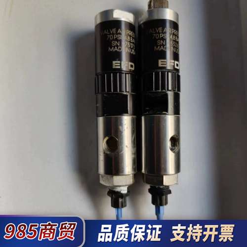 美国Nordson(诺信) EFD 70PSI(4 8议价