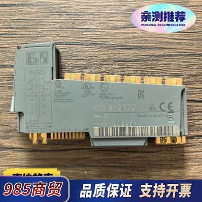贝加莱 X20AI2622 模块，实物拍摄，成色漂亮，功能包议价