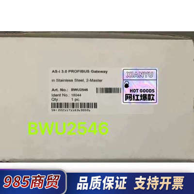 Bihl+Wiedemann必威模块BWU2546，必威As议价
