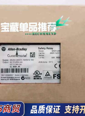 AB安全继电器MSR124RT 440R-G23110，现货议价