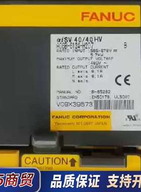 发那科驱动器A06B-6117-H207，黄色外壳，成色漂亮议价