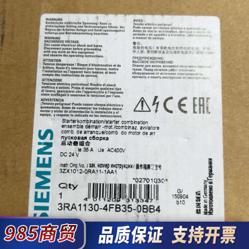 启动器组合3RA1130-4FB35-0BB4 全新议价