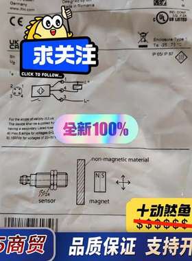 IFM易福门接近开关MGS205 全新原装，报价为准，实单聊议价