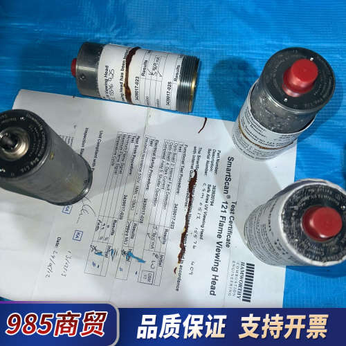 Test  Certificate SmartScan 12议价