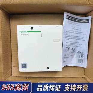 图片实拍 正品 有议价 全新原装 LC1D475Q7C接触器
