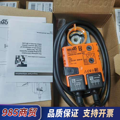 搏力谋执行器，LMS24-FS/10035 WM议价