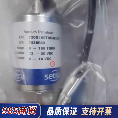 议价，西特730G100TAD42CD7A，有需要聊聊哦议价