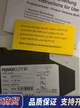 全新测量值变换器MUP110-4德国novotechni议价
