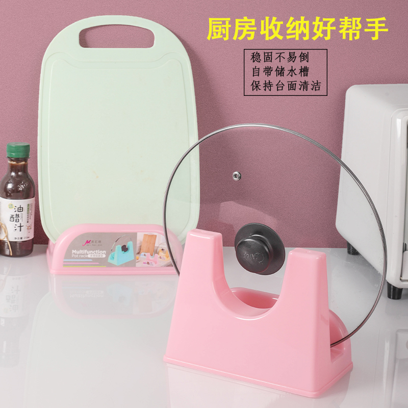 锅盖架放锅盖架子厨房菜板架砧板架收纳架置物支架台面家用免打孔高性价比高么？