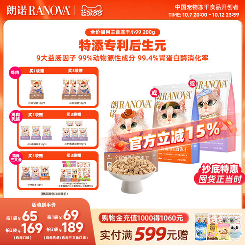 99%动物源性成分 99%胃蛋白酶消化率