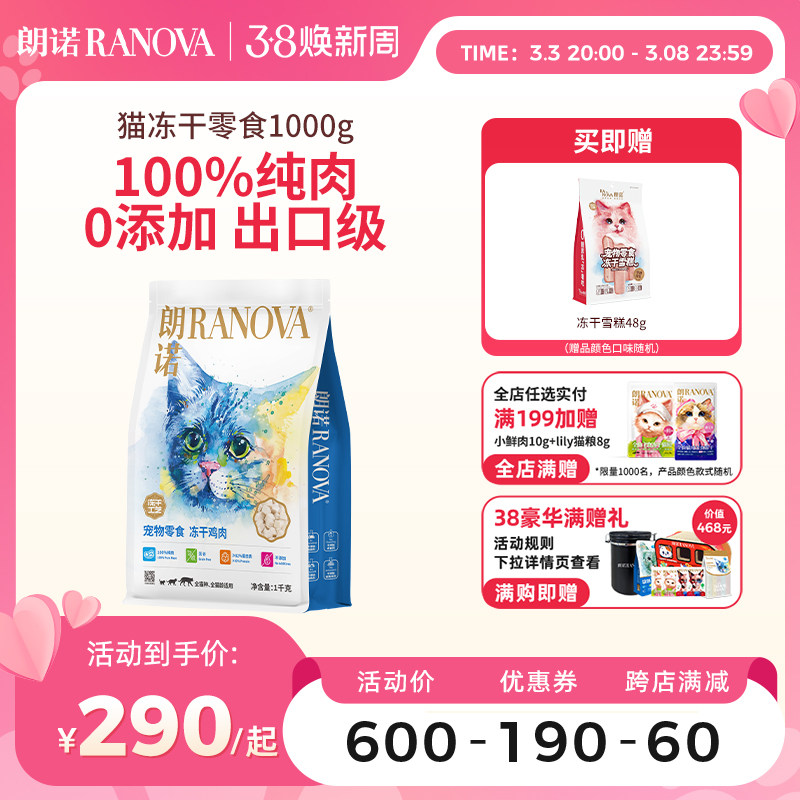 ��ŵ����è����ʳţ�⼦�����èè��������ʳӪ������1000g